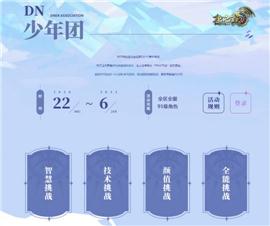 天龙八部私服精品毁灭。